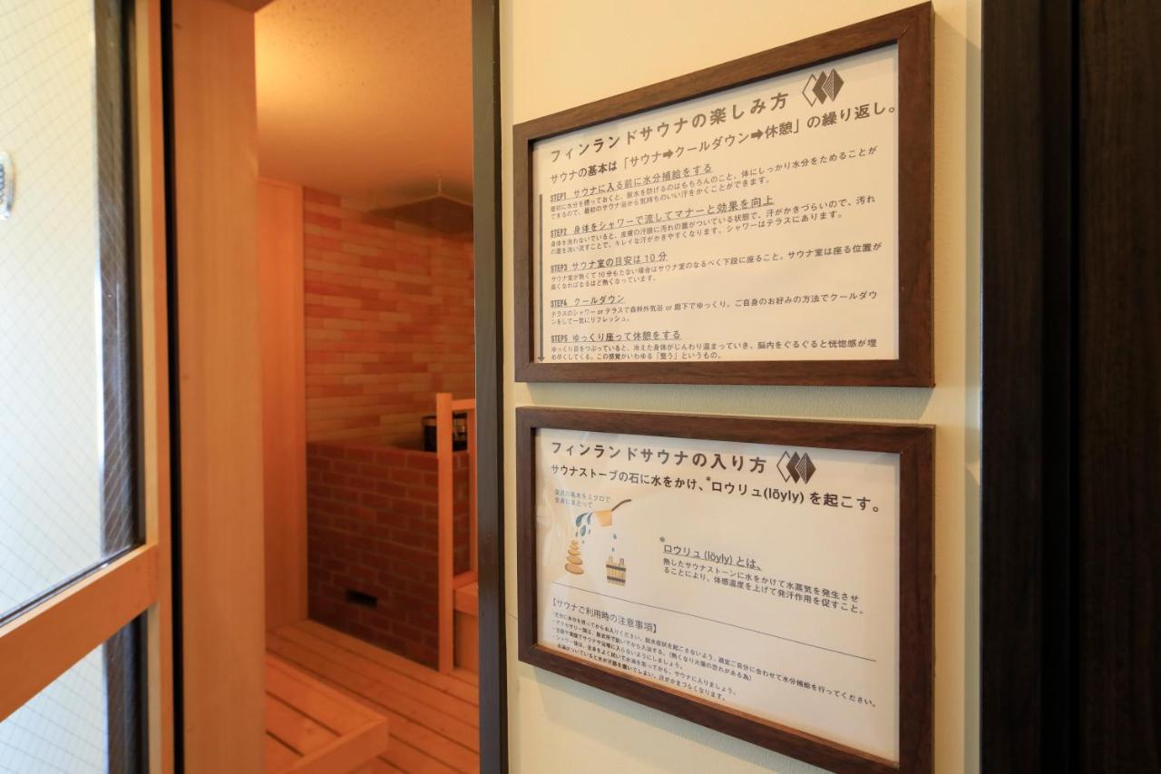 Готель Yutoriro Bandai Atami Коріяма Екстер'єр фото